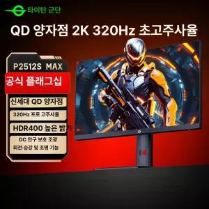 미니빔 HY320MIni 프로젝터 가정용 네이티브