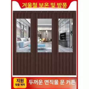 흡음 덮개 소음 호환 차단 방음 저감 가정용 방음부스