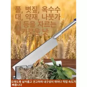 약재 절단기 건초 포함 고정기 슬라이서 한약용 손작두