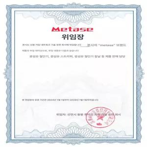 광섬유 절단기 광케이블 스트리퍼 절단 융착 접속기 통신