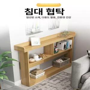 진열대 선반 침대틈새선반 소파뒤 창가 캐비닛 틈새책장
