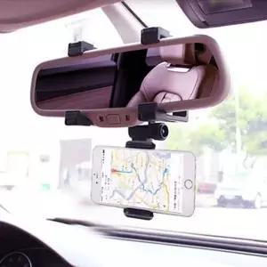 자동차 차량용 룸미러 스마트폰 핸드폰 거치대