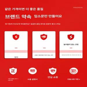 쿠킹탑 전기붕어빵기계 6구 팬케이크 잉어빵 제조기 식사