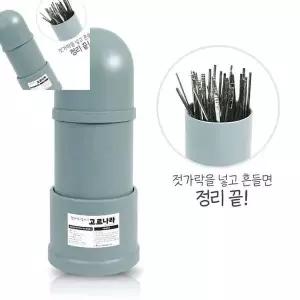 [제이큐]젓가락정리기 고르나라 젓가락분리기 젓가락고르기 조리도리 젓가