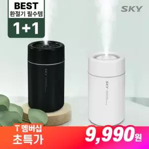 [T쇼페] [1개+1개] 스카이 C타입 탁상용 차량용 무드등 미니 초음파 가습기 MH10