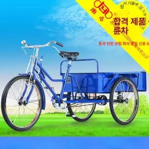 배달자전거 삼발 전기자전거 삼발이 짐칸 농촌 성인용세발자전거 레이크 스쿠터 화물 배달 블루