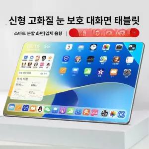 태블릿 14인치 가성비 강의 노트북 듀얼 확장 가정