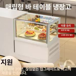 미니 소형 음료수냉장고 업소용 이동식 음료수 절연 술장고 초밥 온장고 음식 맥주 제과 음료