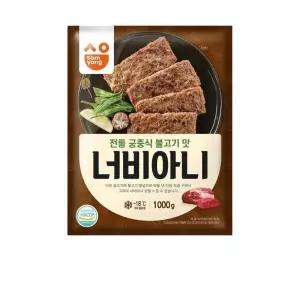 식자재 (삼양)너비아니 1Kg x1개 [BXT47122]