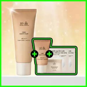 [모공쫀쫀]한율 부들밤 말끔/깔끔 모공팩 100ml (15ml+모공패드 4매)기획