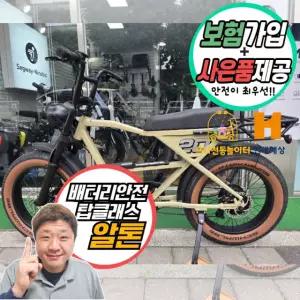 (즉시 출고) 2025 알톤 파이톤 20 에디션 7단 자토바이 팻바이크 48V 500W 15Ah 20Ah 전기자전거