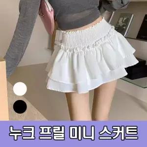 [아웃도어스/골피아]하이뷰 3004 누크 프릴 미니 스커트 캉캉 밴딩 치마바지
