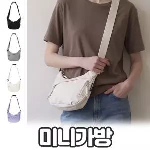 노바링크 바빈 방수 미니 크로스백 월렛백 여행 가벼운 멀티 가방 나들이 나일론 바스락 숄더백