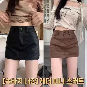 [하프클럽/골피아]하이뷰 2926 키린 레더 미니 스커트 하이웨스트 착붙핏 군