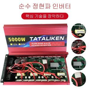 순수 사인파 인버터 12V ~ 220V 1600W DC-AC 전압 변환기 미니 자동차 전원 공급 장치