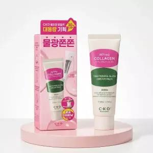 [대용량] CKD 레티노콜라겐 저분자 300 타이트닝 물광 크림팩 80ml 기획 (+브러쉬 증정)