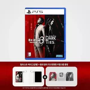 플레이스테이션 PS5 용과 같이 극3 같이3 외전 + 단독 키캡 증정 2521638