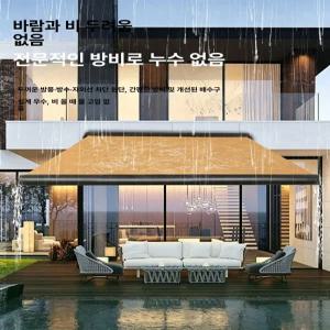 채움마켓 전동파고라 가게 그늘막 전동어닝 테라스