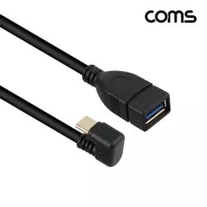 USB C타입 OTG 젠더 케이블 USB 3.0 30cm
