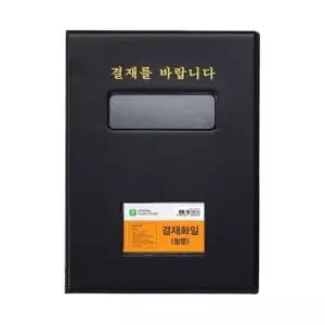 문화 보급형 결재화일 창문형 F698A-7 A4 흑색 (1개입)