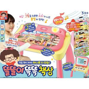 미미 똘똘이 똑똑책상 (63042) 75000