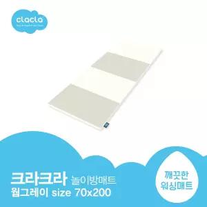 [보리보리/크라크라]폴더매트 MINI 놀이방매트 70x200