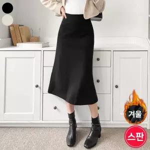 여성용 포근 따뜻 스판 뒤트임 A라인 롱스커트 치마1411141