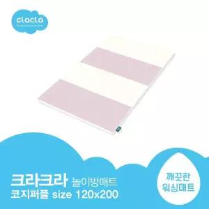 [보리보리/크라크라]폴더매트 2000 놀이방매트 120x200