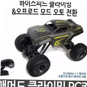 클라이밍 RC카 무선 조종카 4륜 구동 하이스피드