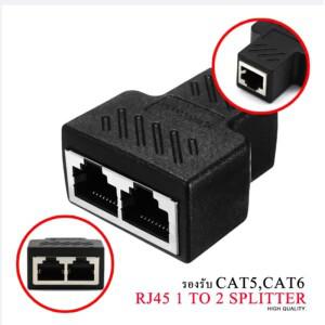 이더넷 케이블 분배기용 1-2 어댑터 Rj45 8P8C 버전 동시 인터넷 접속 IPTV 광대역 3방향 연결