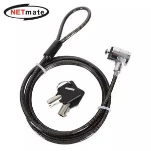 강원전자 넷메이트 노트북 도난방지 와이어 잠금장치(키 타입/4.5mm/1.8m) NM-SLL01