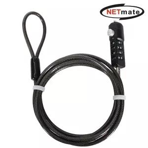 강원전자 넷메이트 노트북 도난방지 와이어 잠금장치(다이얼 타입/4.5mm/1.8m) NM-SLL02