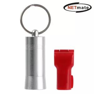 강원전자 넷메이트 진열품 도난방지 잠금장치(레드) NM-RB10R