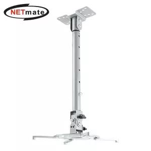 강원전자 넷메이트 멀티 프로젝터 천장 고정형 봉 거치대(85~305mm 장착 홀/10kg) NMA-VM04L