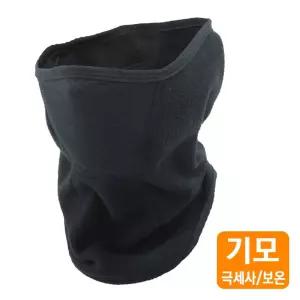 MCN MASK Kmesh Fleece 방한 마스크방한모자 헤드마스크 보드마스크 방한비니 방