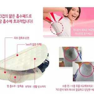 겨드랑이 순면 패드 뽀송 겨땀 패치 1쌍 2매 60세트 땀패드 z-3F09D