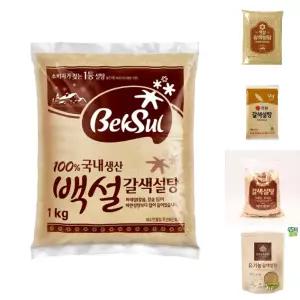 백설 황설탕(1kg)/베이킹/가루/조리용/요리용/양념/주방용/제과/제빵/주방/설탕/갈색/봉지/가정용/다용도
