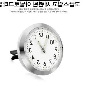 블루차량용 시계 HUD 볼트메타 차량 기타튜닝용품 승용차 A-A6B8B