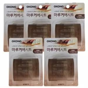 오공 마루커버시트 찍힘 가리기 실속 보수용 브라운 5개 유아컵 마루바닥흠집제거 E-52871