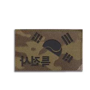멀티캠 원단 홀로 반 태극기 특전사 패치 와펜 오로라 반사 E-505E2