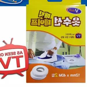 TV방영 다리미용 매직 옷수선테이프 40M 2롤 극세사카페트 섬유테이프 E-1D03A