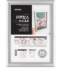 은색 벽부착 원터치 개폐식 스냅사진 액자 A4 탁상용액자 E-7DA7A