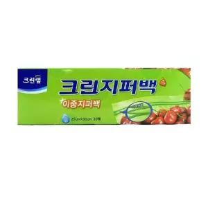 [하프클럽/셀럽하우스]크린 지퍼백 이중 25X30 대형 20매