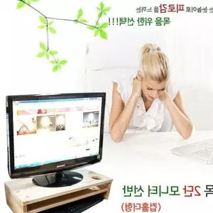 샤인빈 원목 자석선반/2단형 컵홀더형 모니터받침대 진열대 가구인테리어 가구선반 주방용품 t-6F23C