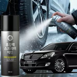에쿠스 스프레이체인 스노우체인 눈길 타이어 휠 K-250EC