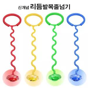 프록시마 리듬 발목 줄넘기 LED 색상랜덤야외운동 체육시간 학생 청소년 미니 발줄넘기 풋줄넘기 용줄넘기