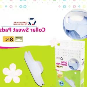셔츠 목때 목땀 밴드 패드 땀패치와이셔츠 카라 땀패드 E-7CB92