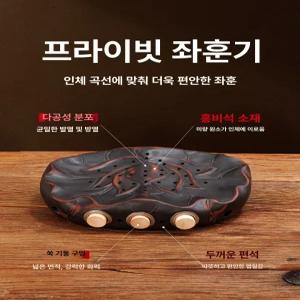 루메인 쑥좌훈기 훈증기 쑥뜸 건식 가정용
