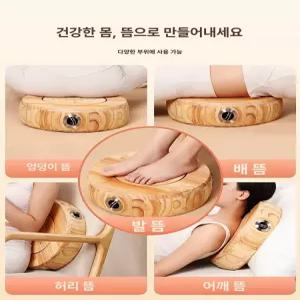 루메인 쑥좌훈기 건식 쑥뜸기 좌욕기 가정용 좌욕