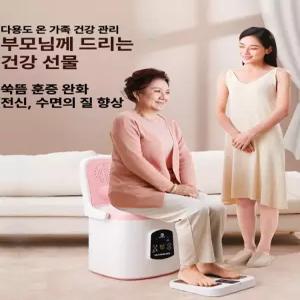 루메인 쑥좌훈기 좌욕 좌훈 쑥뜸 온열 쑥뜸기